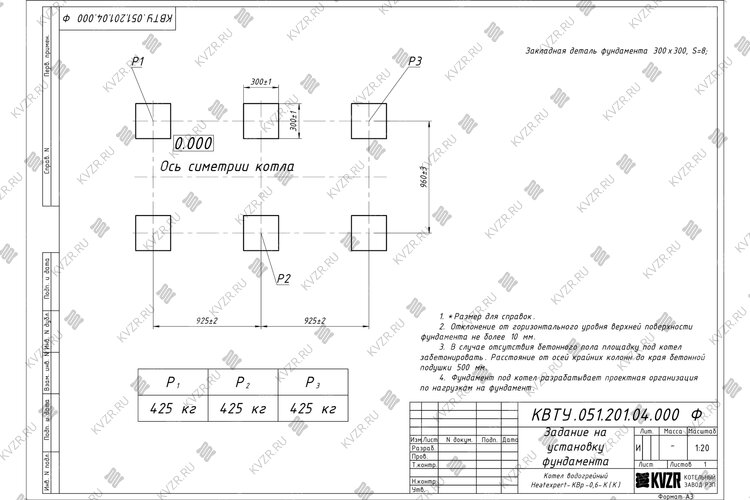 Чертеж фундамента котла КВр 0.6