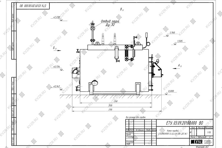 Парогенератор 200 кг пара в час 170 °С на пеллетах чертеж